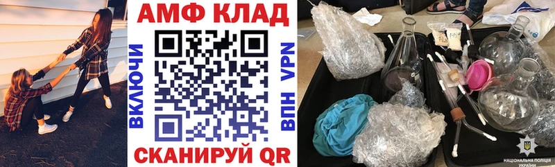 АМФЕТАМИН 97% Бердск