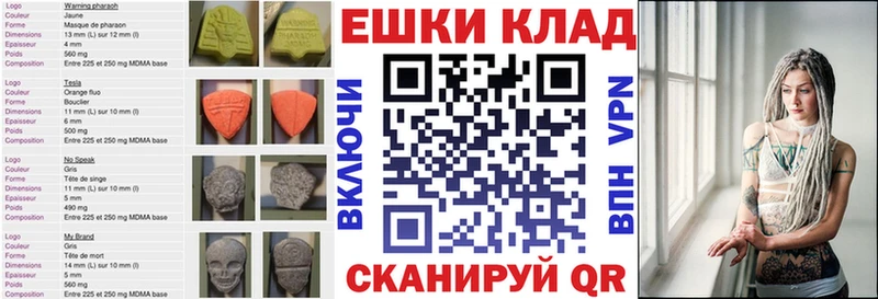 ЭКСТАЗИ VHQ  Бердск 