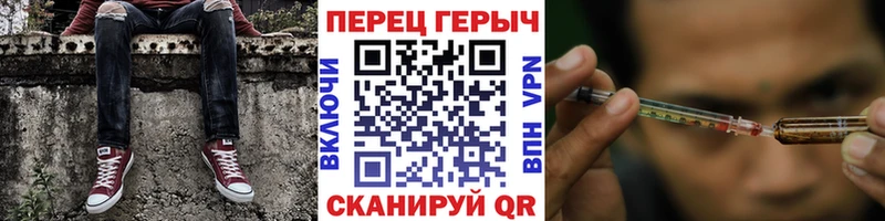 MEGA tor  Бердск  Героин герыч  наркота 