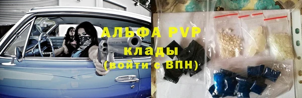 бошки Верхний Тагил