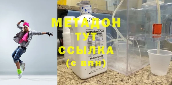 МДМА Володарск