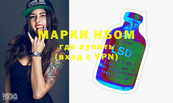 прущий лед Верхнеуральск