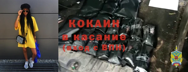 кокаин Волосово