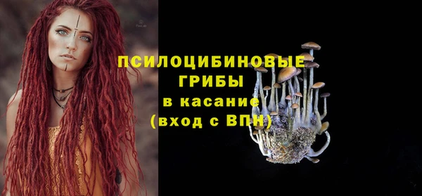 кокаин Волосово