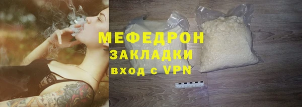 кокаин Волосово