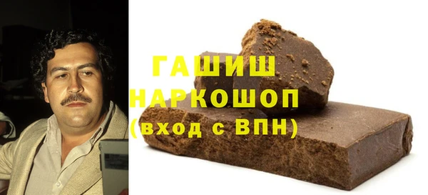 бошки Верхний Тагил