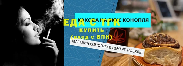 прущий лед Верхнеуральск