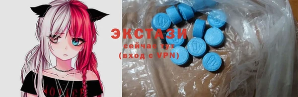 скорость Верея