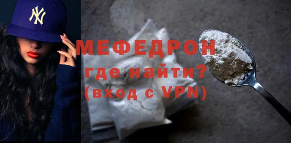 кокаин Волосово