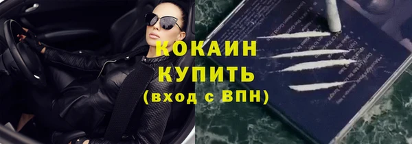 mix Волоколамск