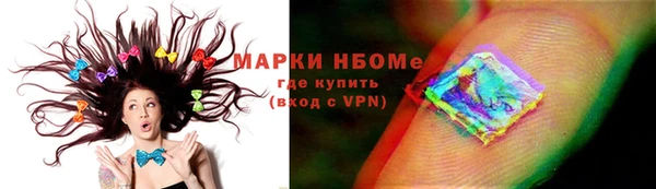 прущий лед Верхнеуральск