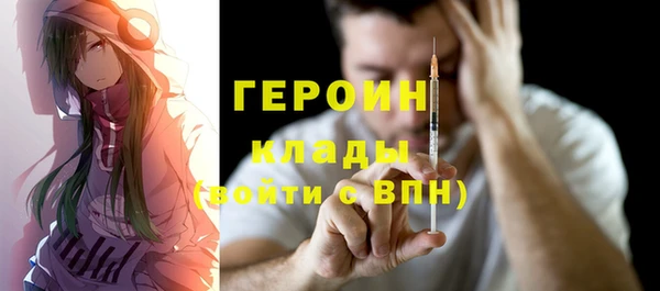 кокаин Волосово