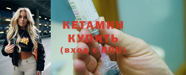 mix Волоколамск