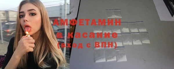 бошки Верхний Тагил