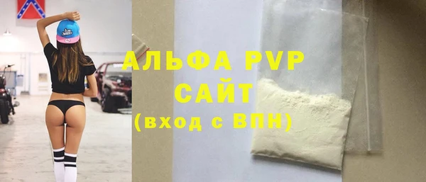 скорость Верея
