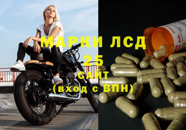 прущий лед Верхнеуральск