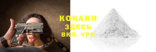 кокаин Волосово
