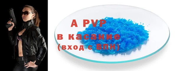 МДМА Володарск