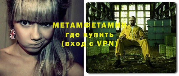 прущий лед Верхнеуральск