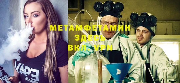 кокаин Волосово