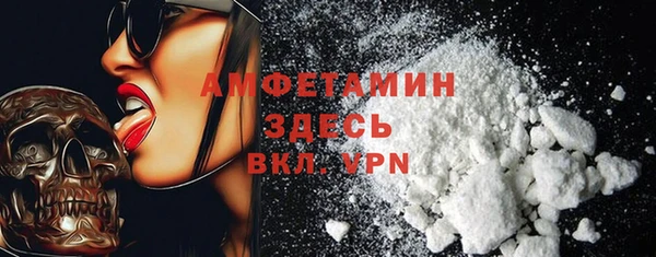 прущий лед Верхнеуральск