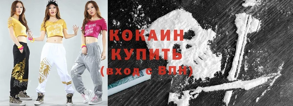 МДМА Володарск