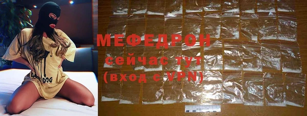 МДМА Володарск