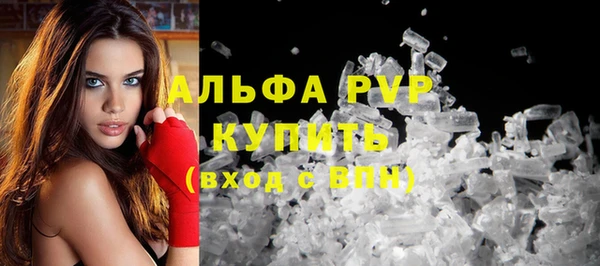 скорость Верея