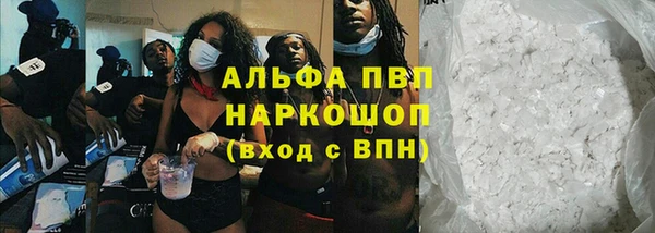 бошки Верхний Тагил