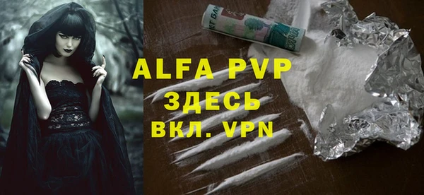 скорость Верея