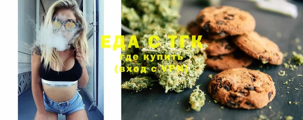 бошки Верхний Тагил