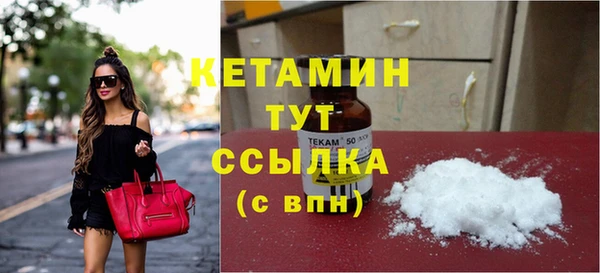 МДМА Володарск