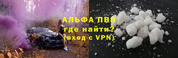бошки Верхний Тагил