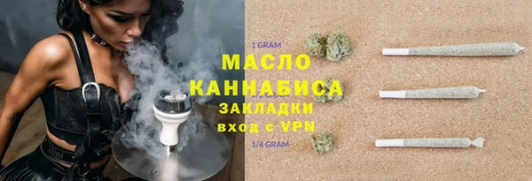 МДМА Володарск