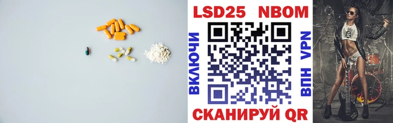 Лсд 25 экстази ecstasy  Бердск 