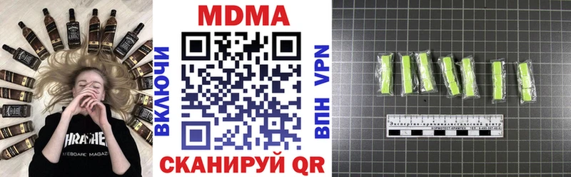 MDMA молли  где найти наркотики  Бердск 