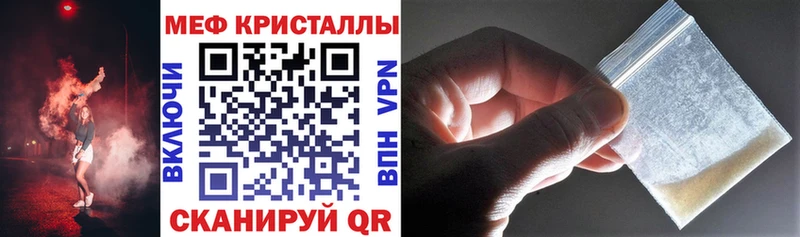 shop наркотические препараты  hydra зеркало  Бердск  МЕФ VHQ 