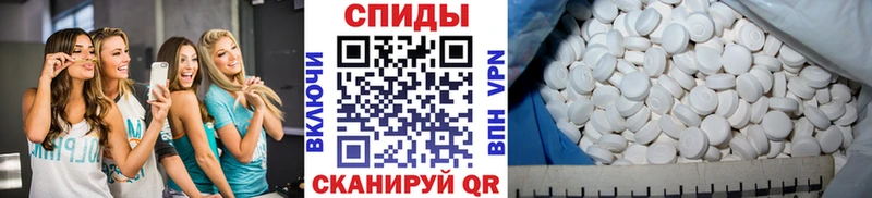 Метамфетамин пудра Бердск
